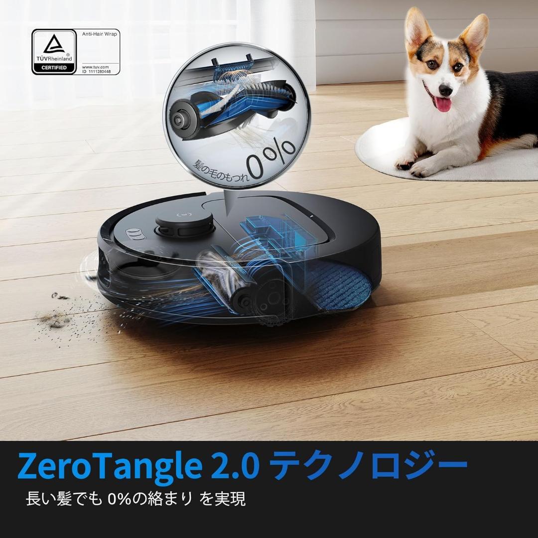 ECOVACS DEEBOT N30 ロボット掃除機 本体 ブラック