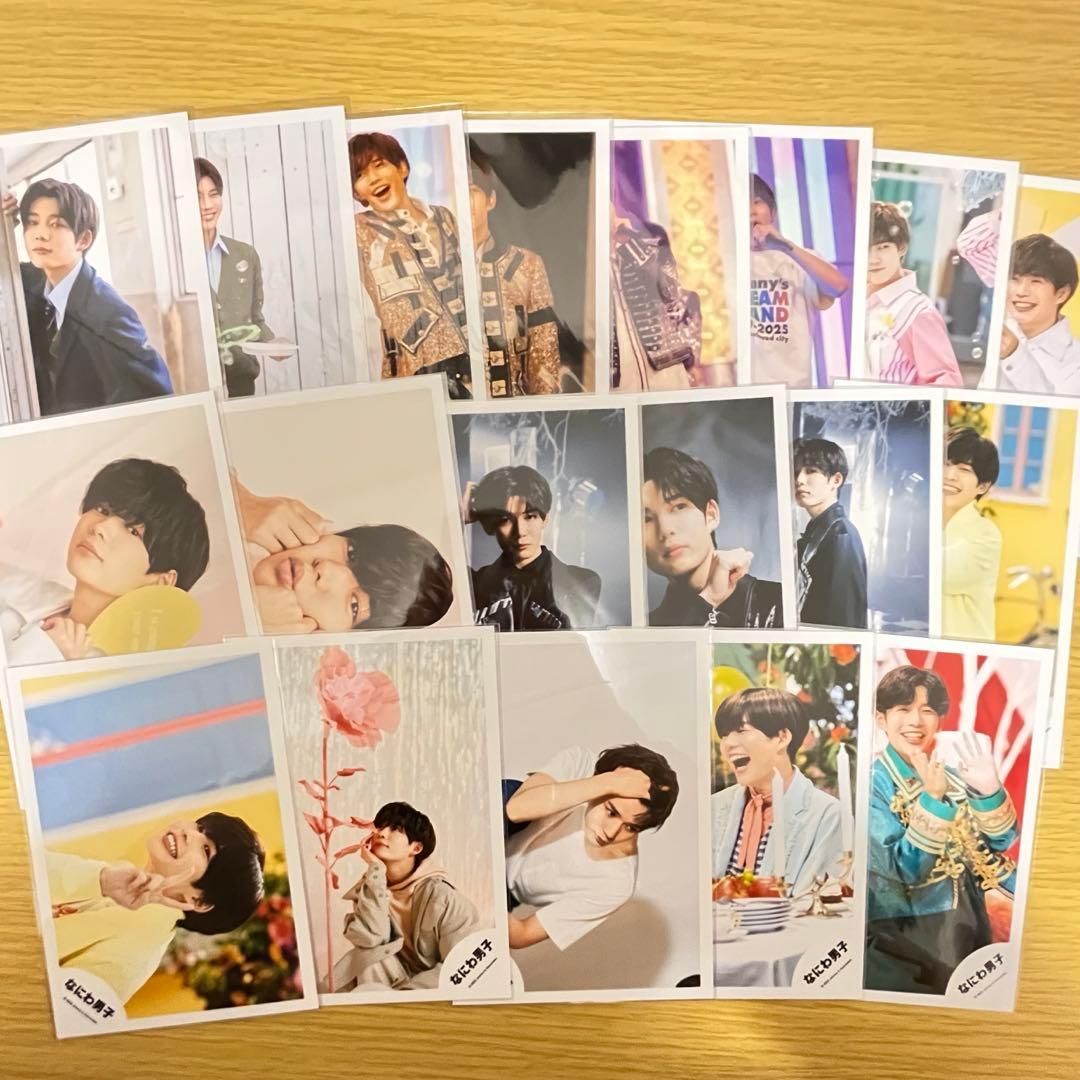 長尾謙杜 グッズ まとめ売り