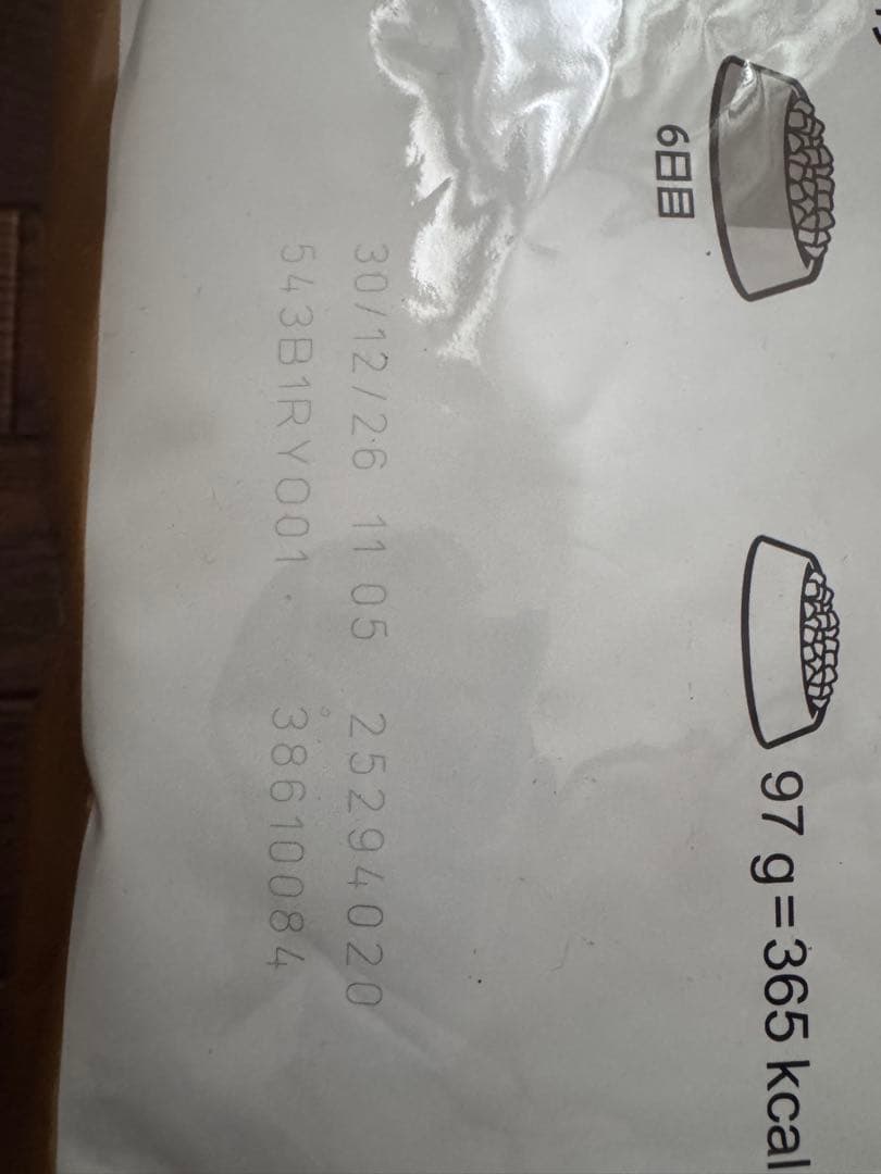  CANIN 柴犬用ドッグフード 8kg