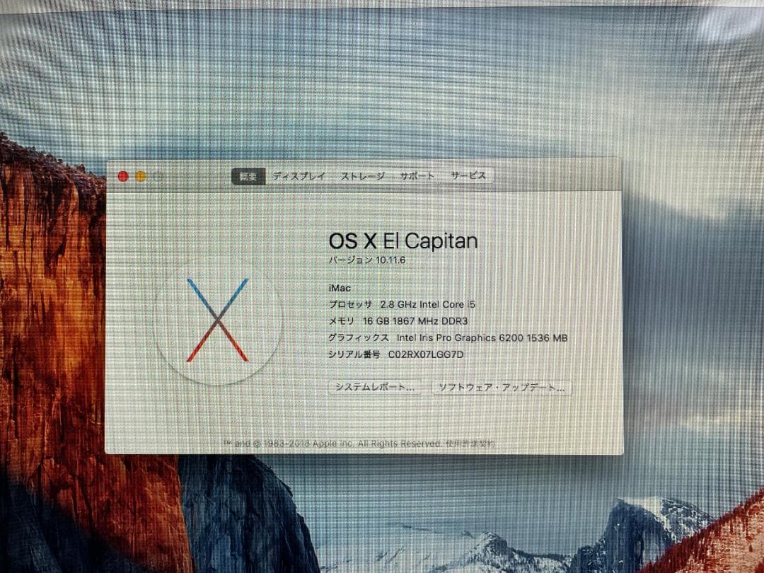 iMac 2.8GHz i5 16GB 1TB モデルNo.A1418