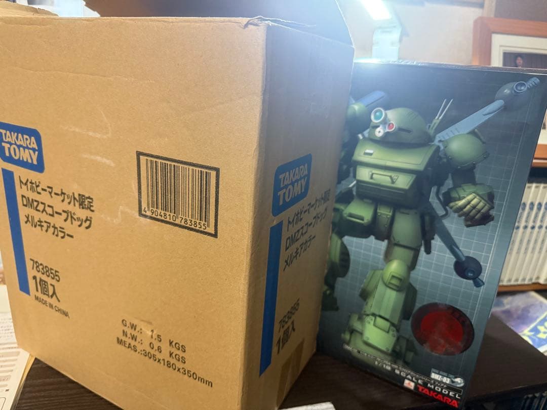 DMZ ボトムズ　スコープドッグSAのメルキアカラー（限定）セット