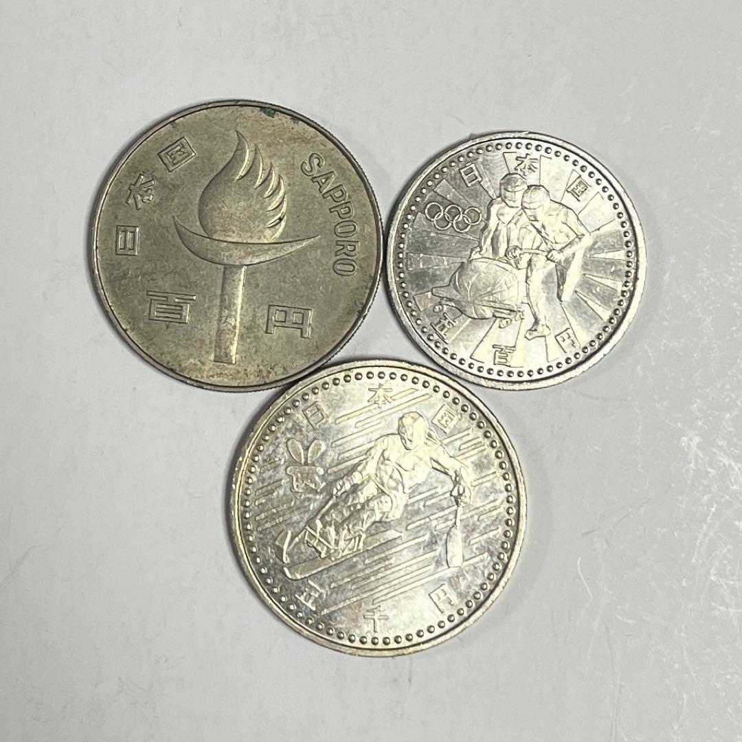 長野冬季五輪5000円貨幣 札幌オリンピック記念 プルーフ硬貨
