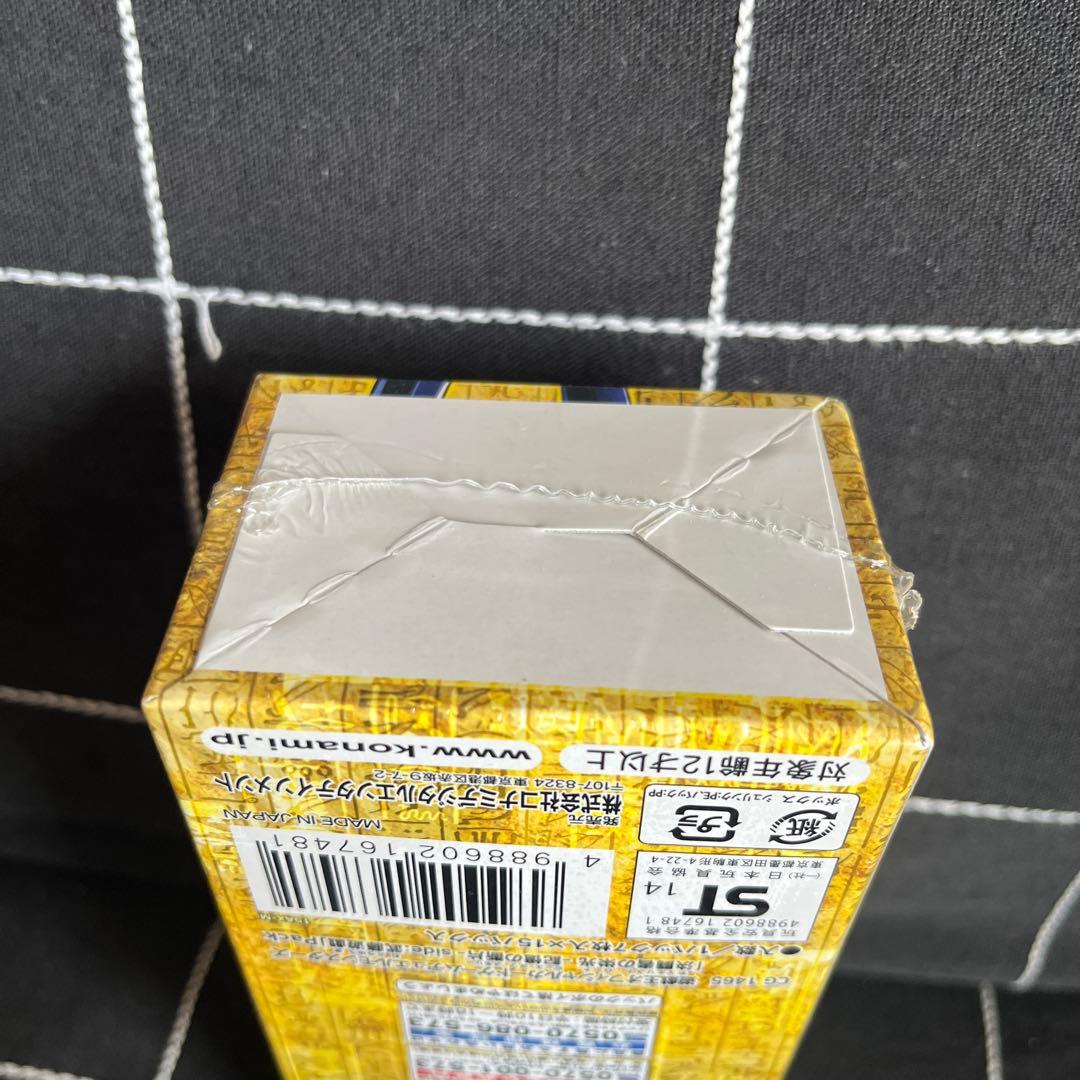 「決闘者の栄光−記憶の断片−side：武藤遊戯　side 未開封BOX