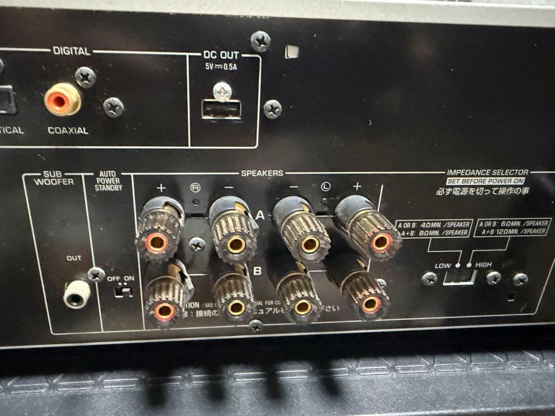 YAMAHA A-S501 プリメインアンプ