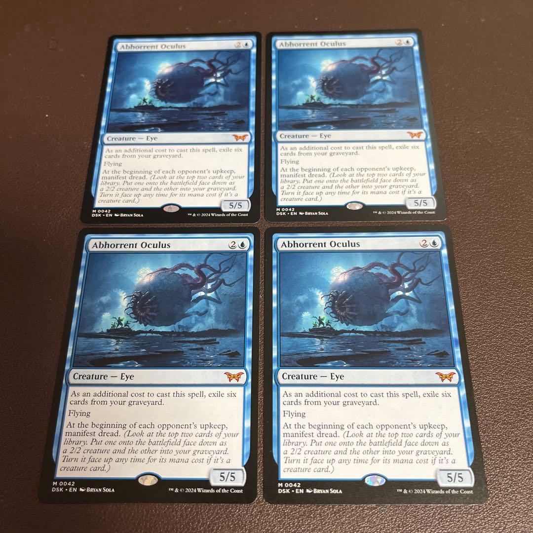 忌まわしき眼魔　英語版4枚セット