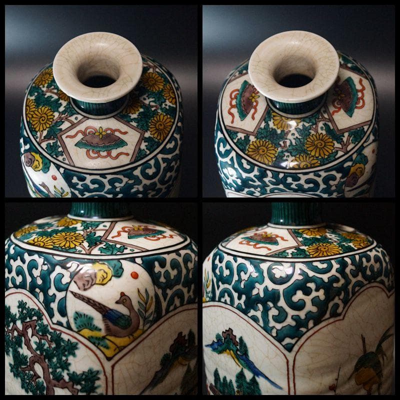 明治期 青九谷  楼閣山水人物花鳥図 花瓶