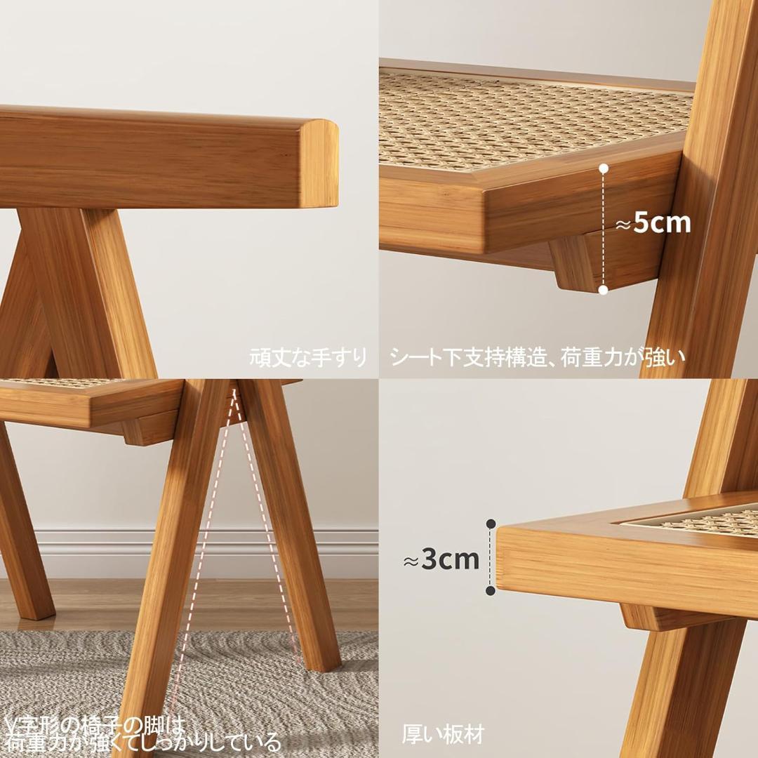 ラタンチェア チェア 椅子 イス ラタン オレンジ 籐編みチェア 肘無し