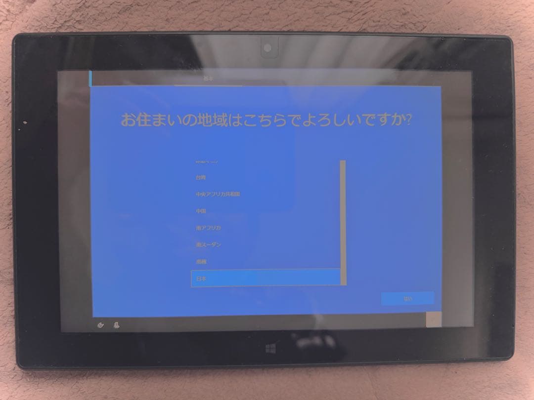 Diginnos DG-D09IW2SL 8.9インチ ブラック