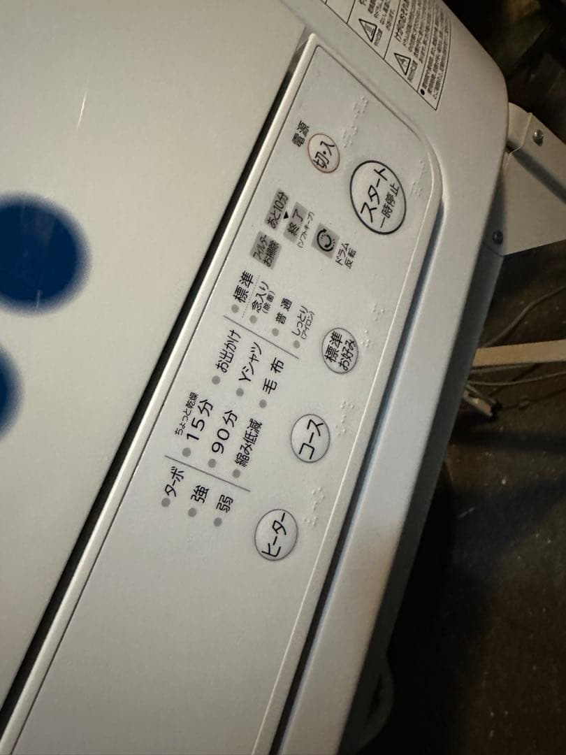 東芝 ED-608-W 衣類乾燥機 乾燥容量　スタンド付