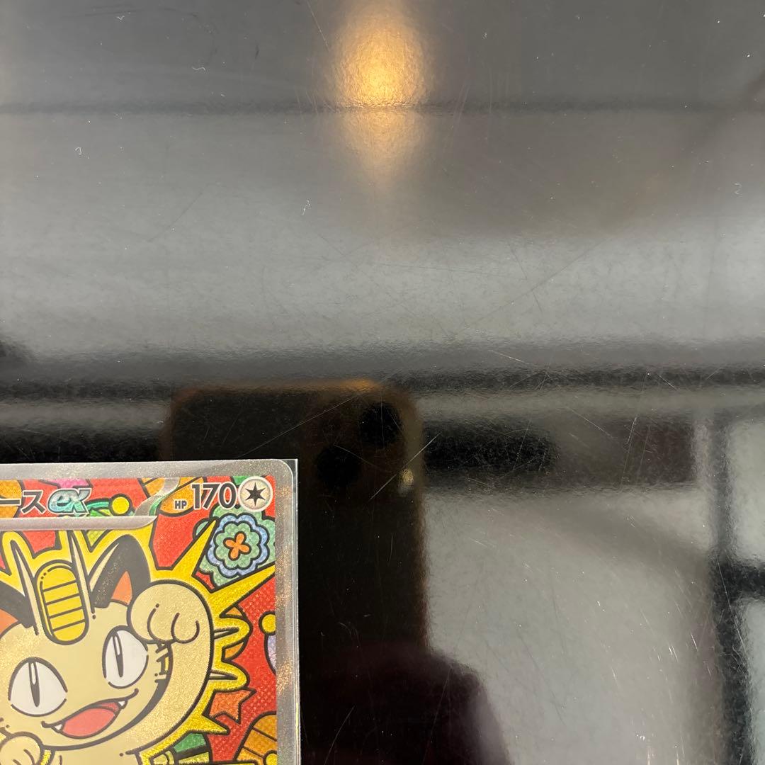 【極美品】ニャースex SAR 114/080 ムニキスゼロ