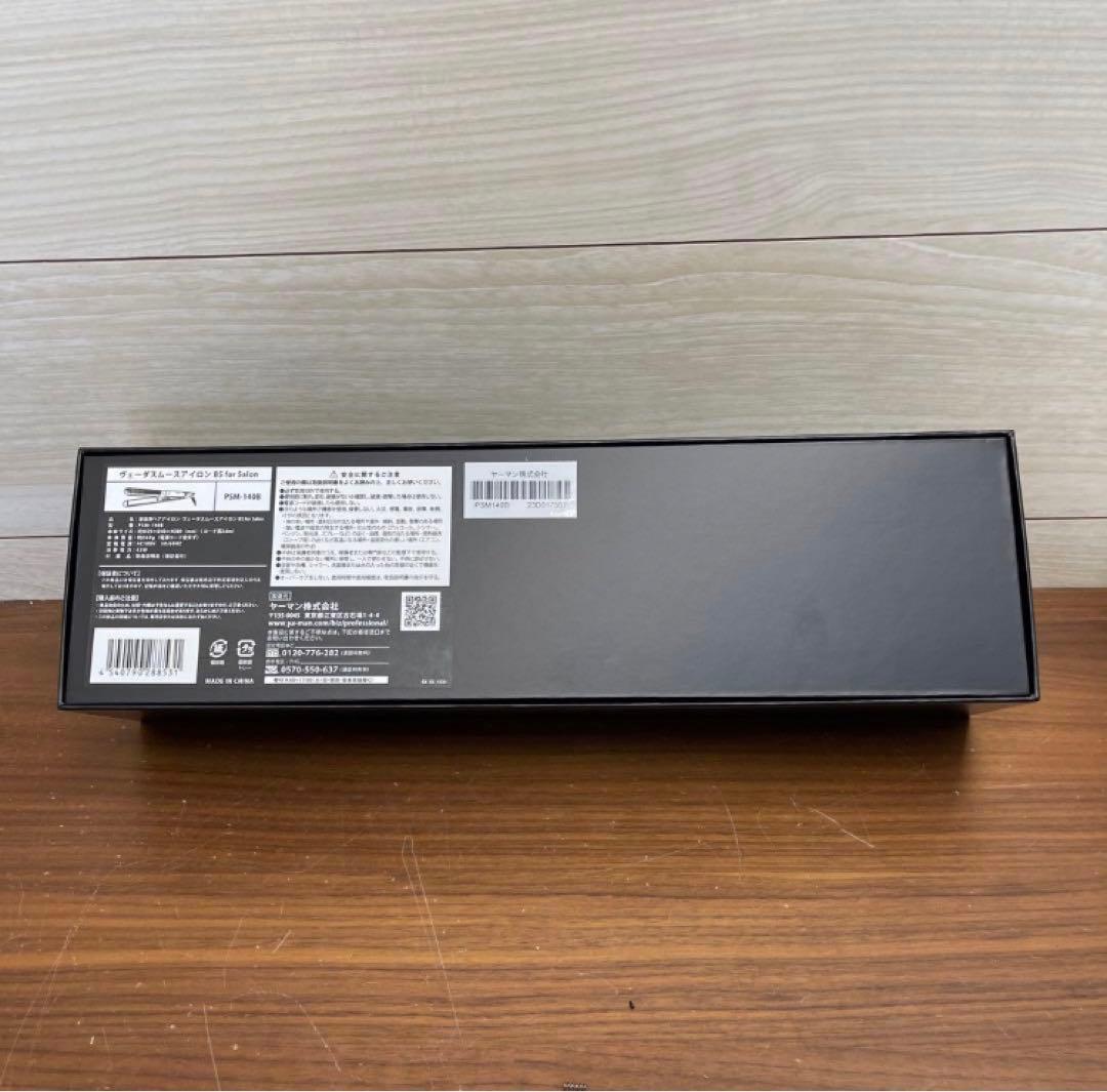 【新品】YA-MAN ヴェーダスムースアイロン BS for Salon