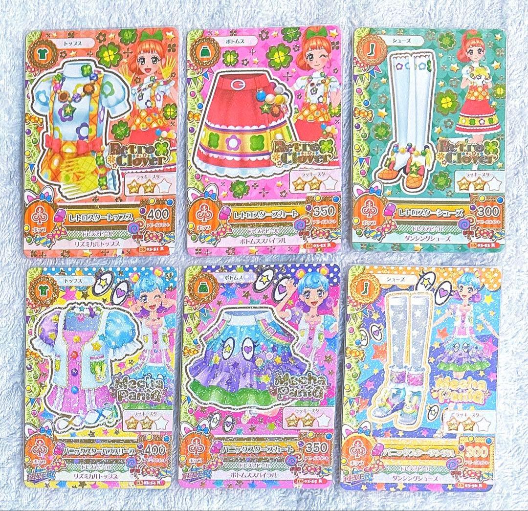 【希少】【美品】アイカツ！2016最終シーズン 第3弾 激熱！全ブランド レア