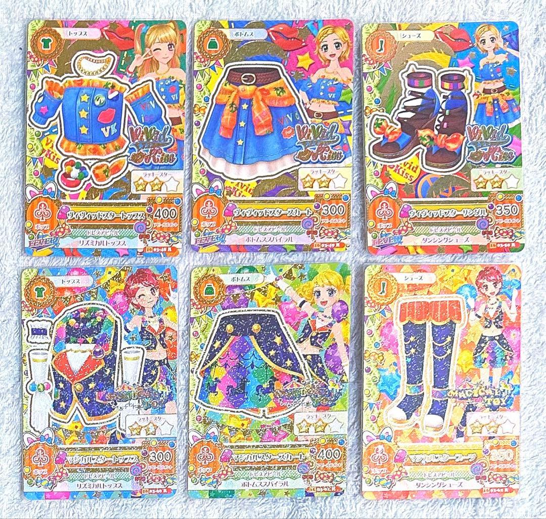【希少】【美品】アイカツ！2016最終シーズン 第3弾 激熱！全ブランド レア