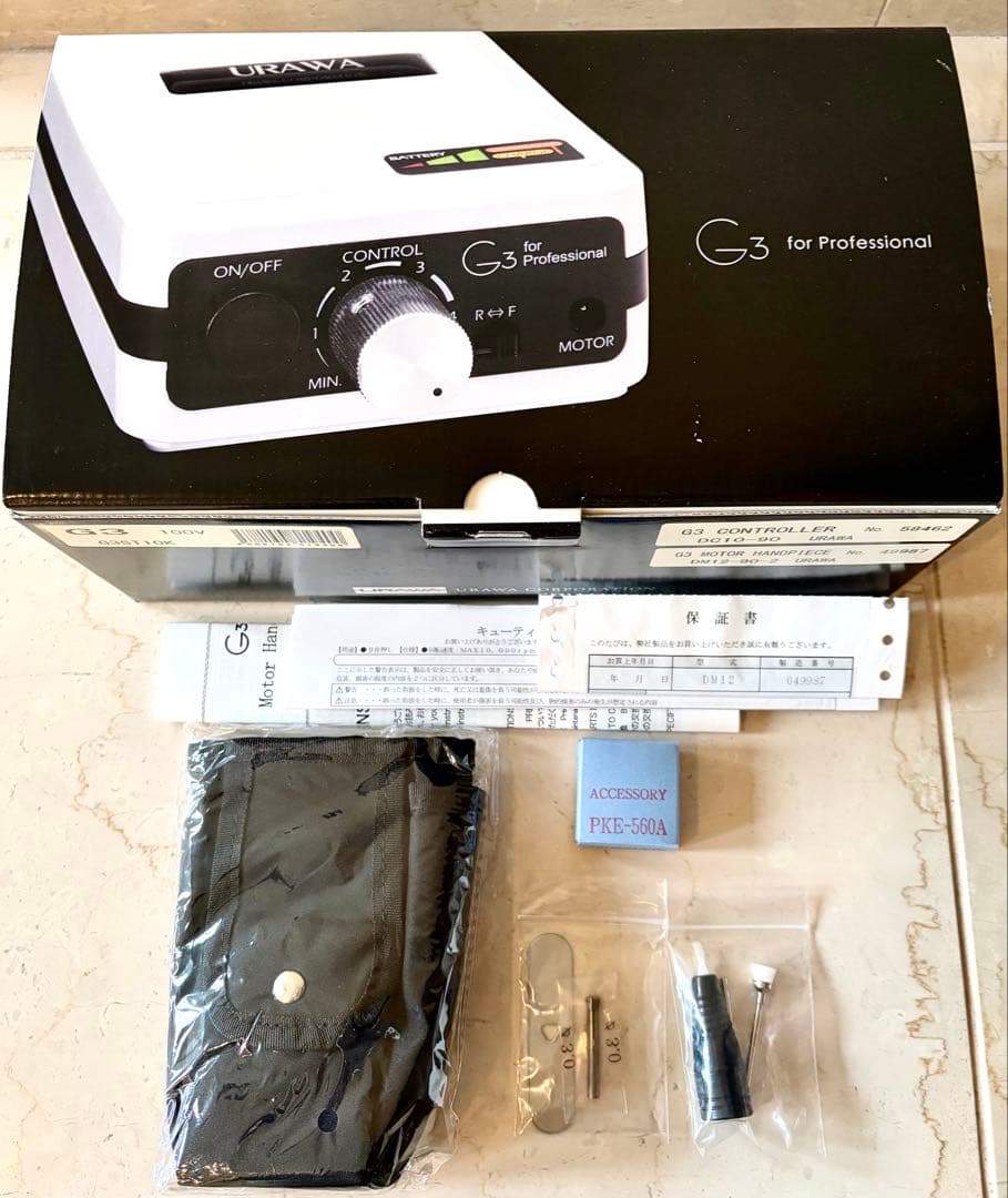 ウラワ G3 白 ネイルマシーン 箱入り ビットおまけ