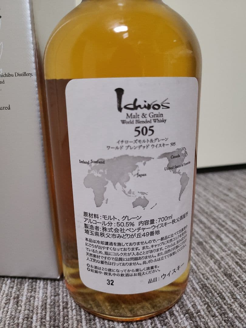 箱あり【終売品】イチローズモルト505