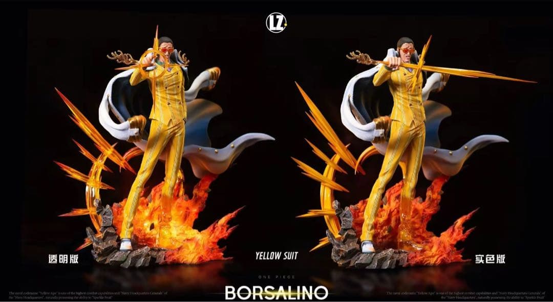 ワンピース 黄猿【海軍本部大将】 フィギュア ガレージキットpop 1/8サイズ