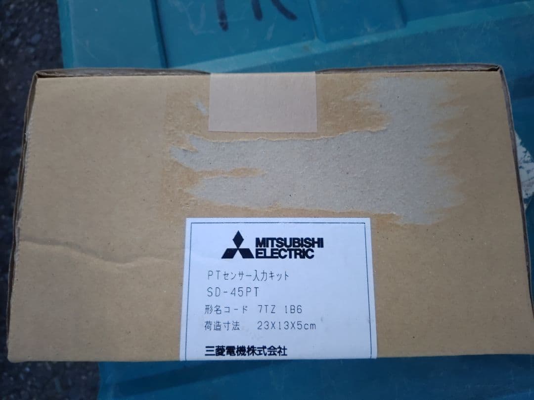 その他 MITSUBISHI ELECTRIC SD-45PT