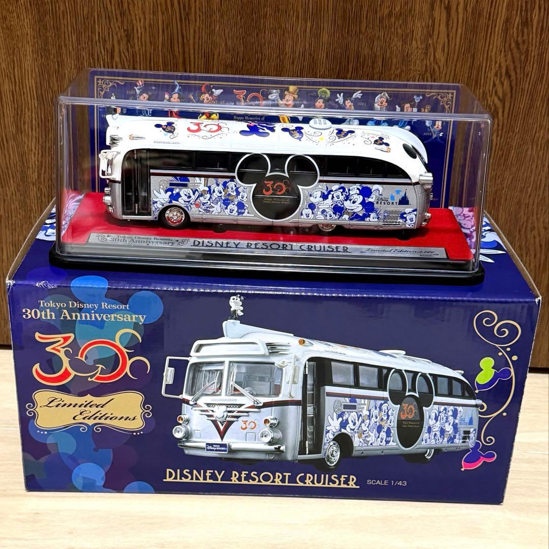 【年末価格！・新品】ディズニーリゾートクルーザー 30周年 限定 箱付 認定書付