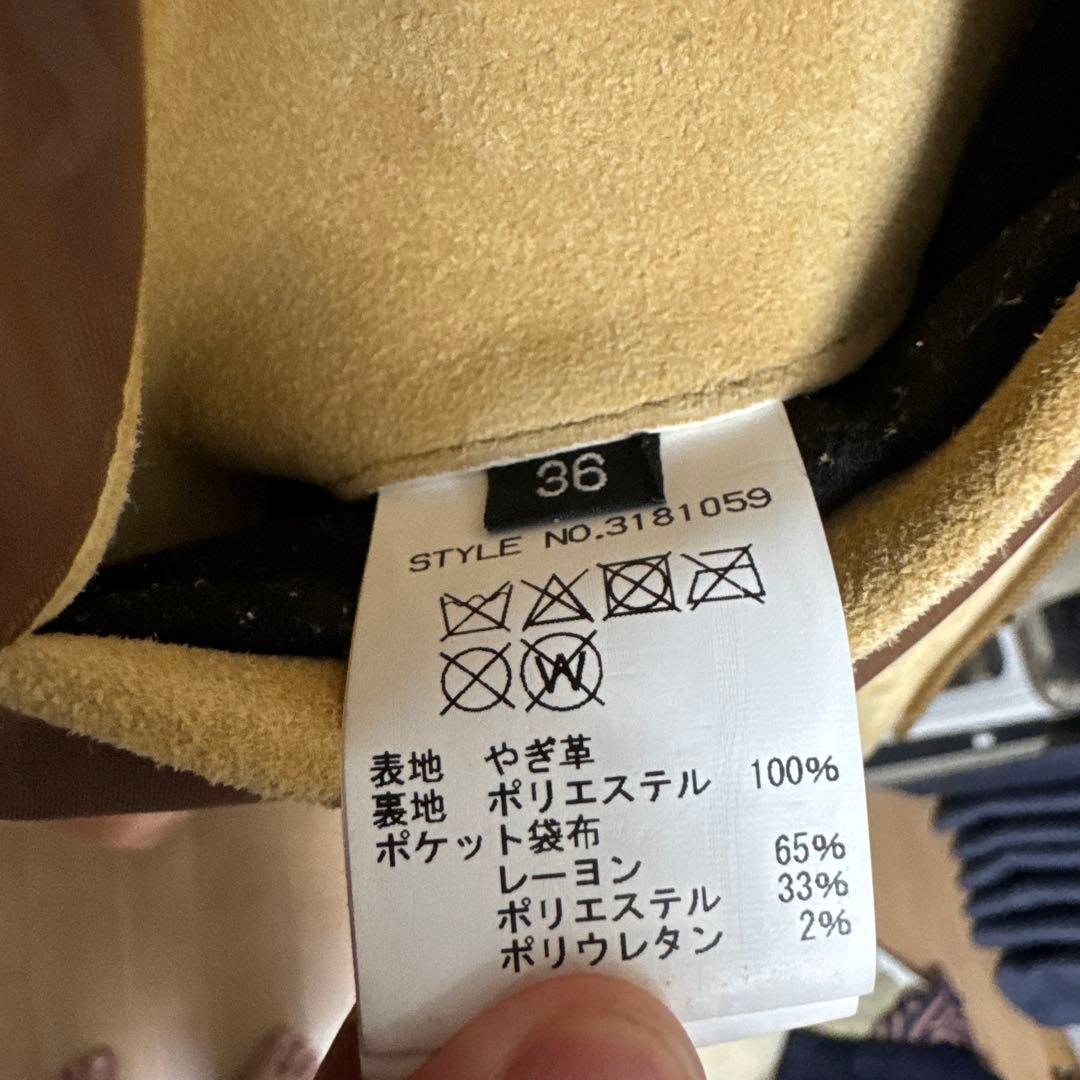 い*じ様 【美品・定価7万】Schott JS別注 スエードファラオコート 36