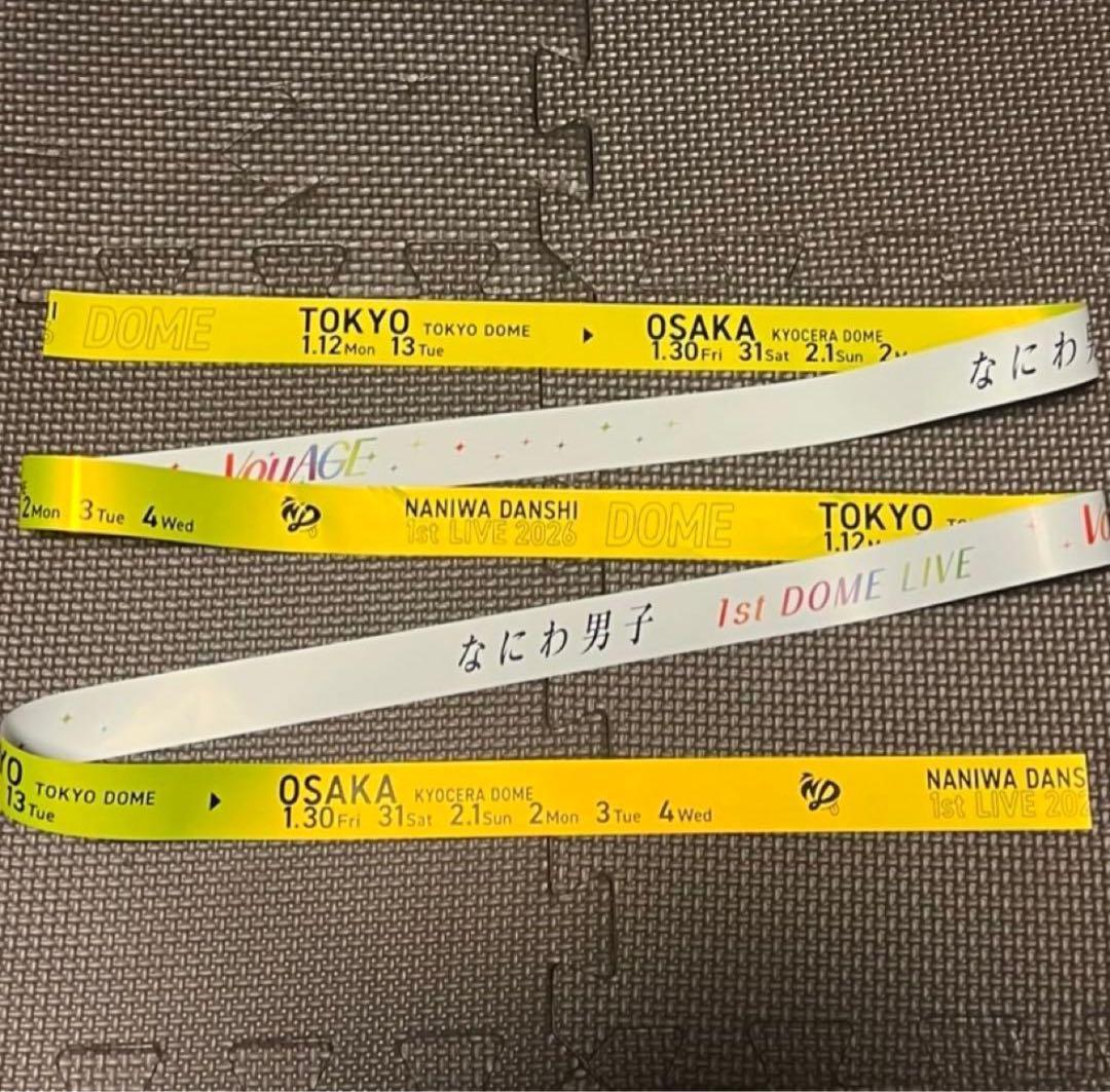 なにわ男子 1stDOME LIVE 'VoyAGE' 全色各1本　7本セット②