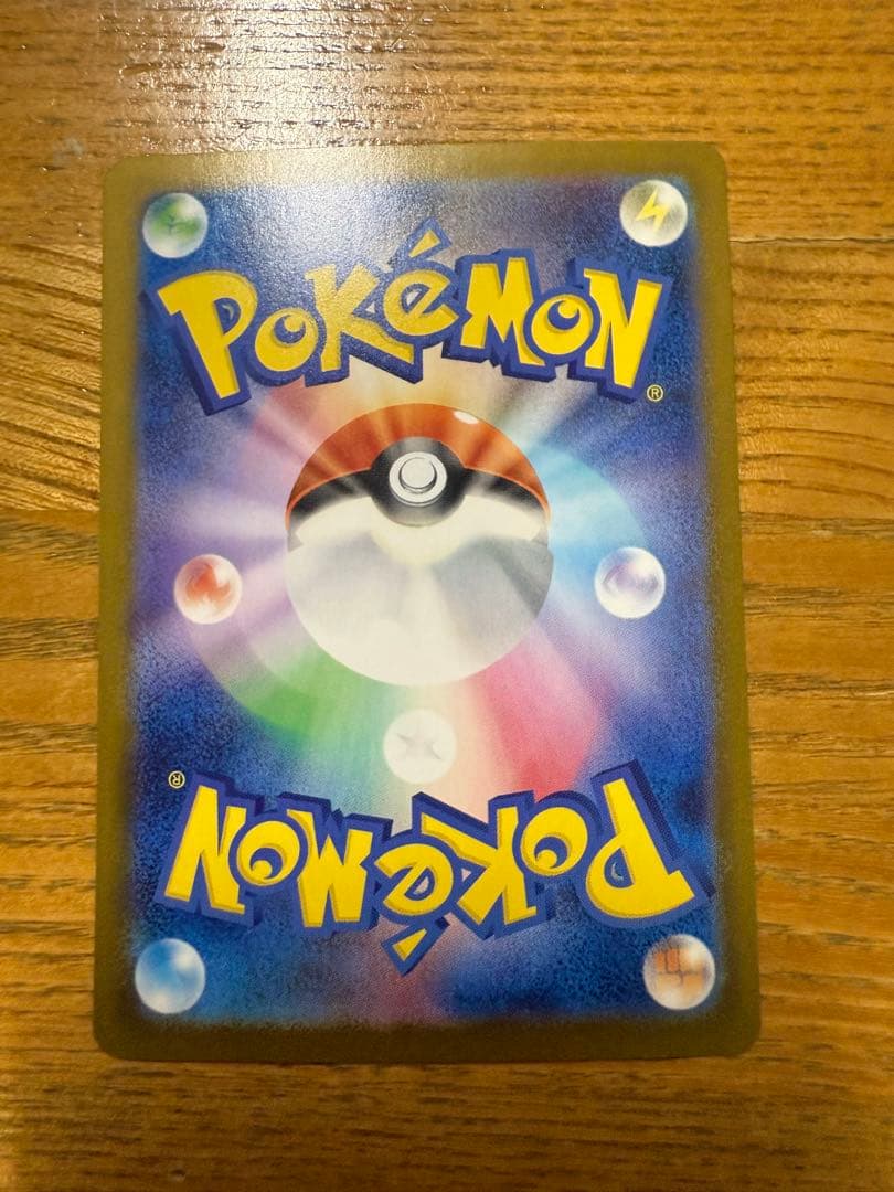 ス*ク様 ポケモンカード　インフェルノX メガリザードンX ex SAR