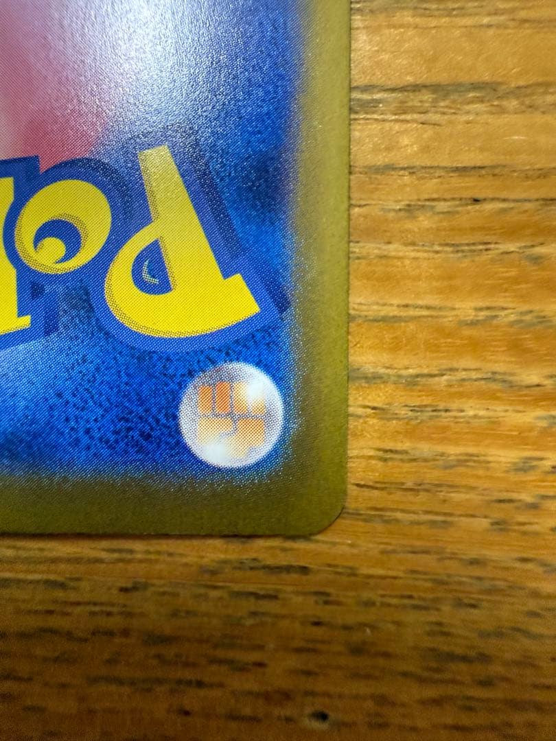 ス*ク様 ポケモンカード　インフェルノX メガリザードンX ex SAR