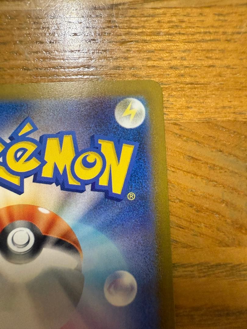 ス*ク様 ポケモンカード　インフェルノX メガリザードンX ex SAR