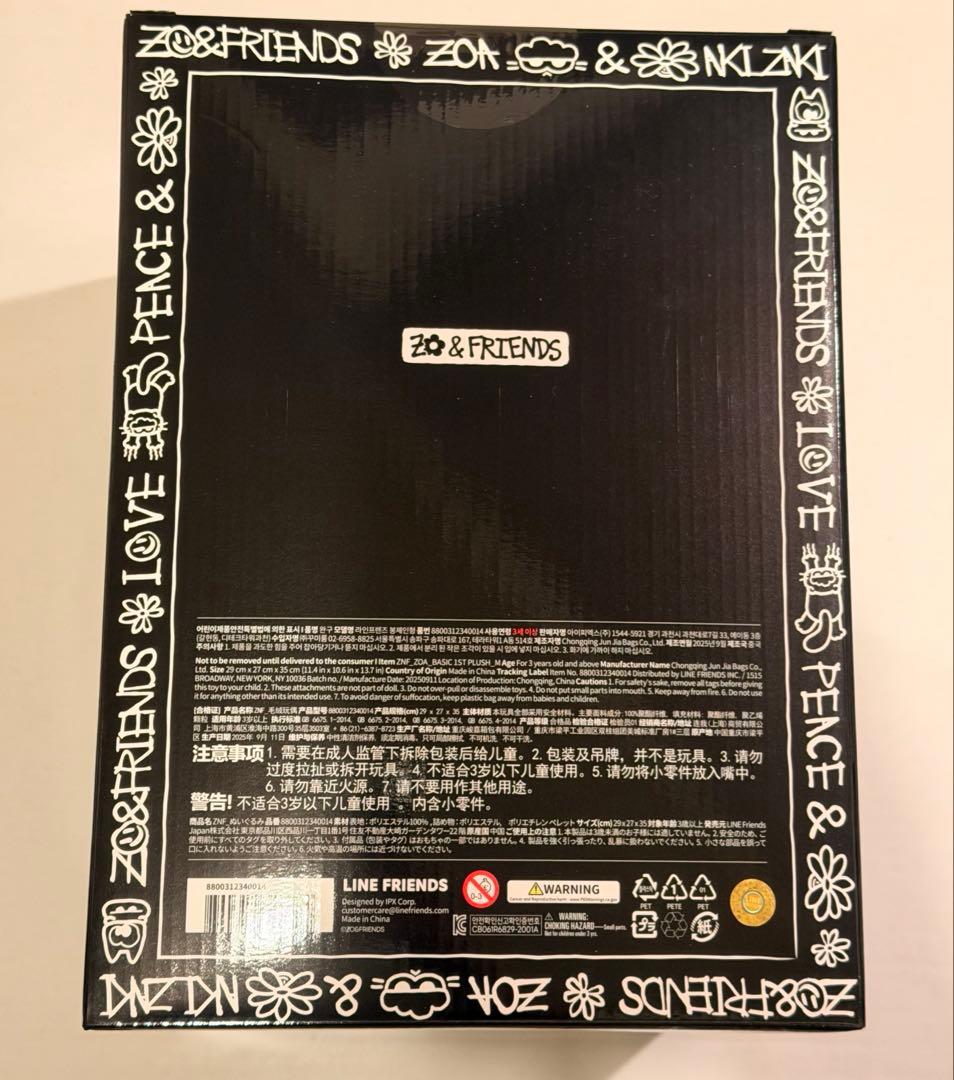 ★新品未開封 ZOA&FRIENDS ZOA ミディアム ぬいぐるみ