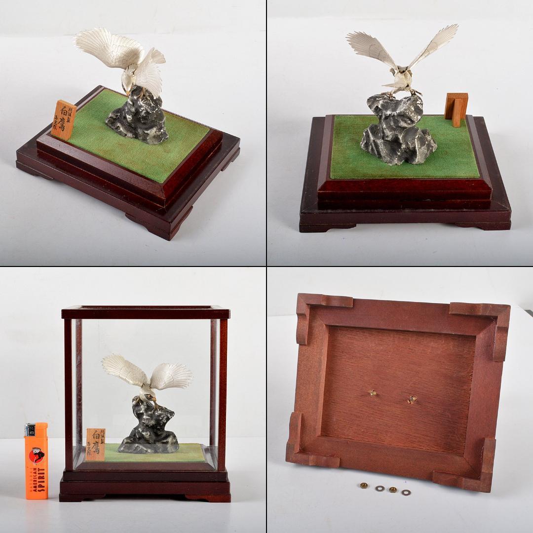 正光作　純銀製　白鷹　 置物　ガラスケース付　M　R5445