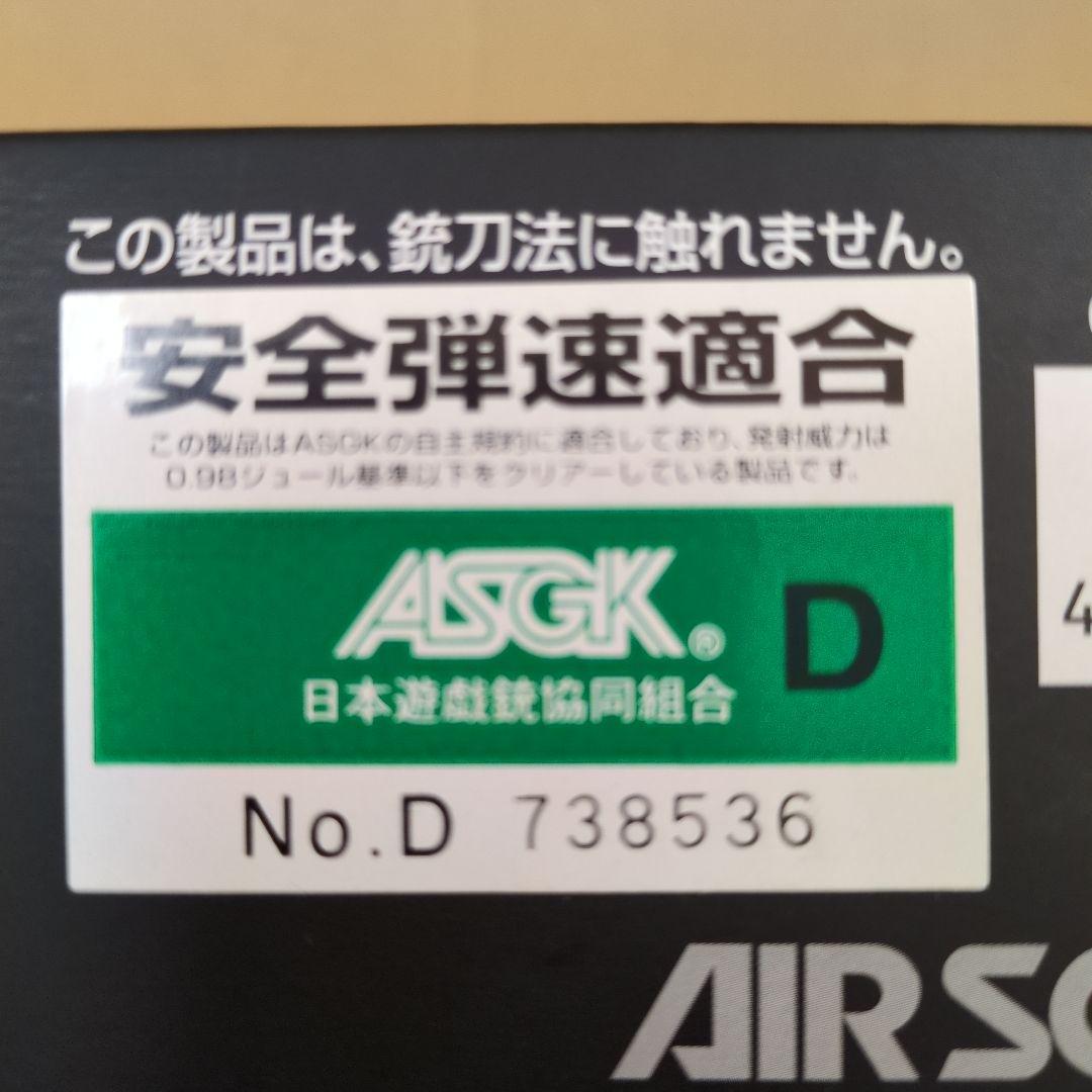 【付属品セット】東京マルイ H&K USP 電動（バッテリー、拡マガ、ローダー）