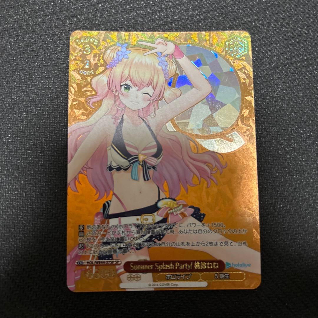 ホロライブ　ヴァイスシュヴァルツ　spセット