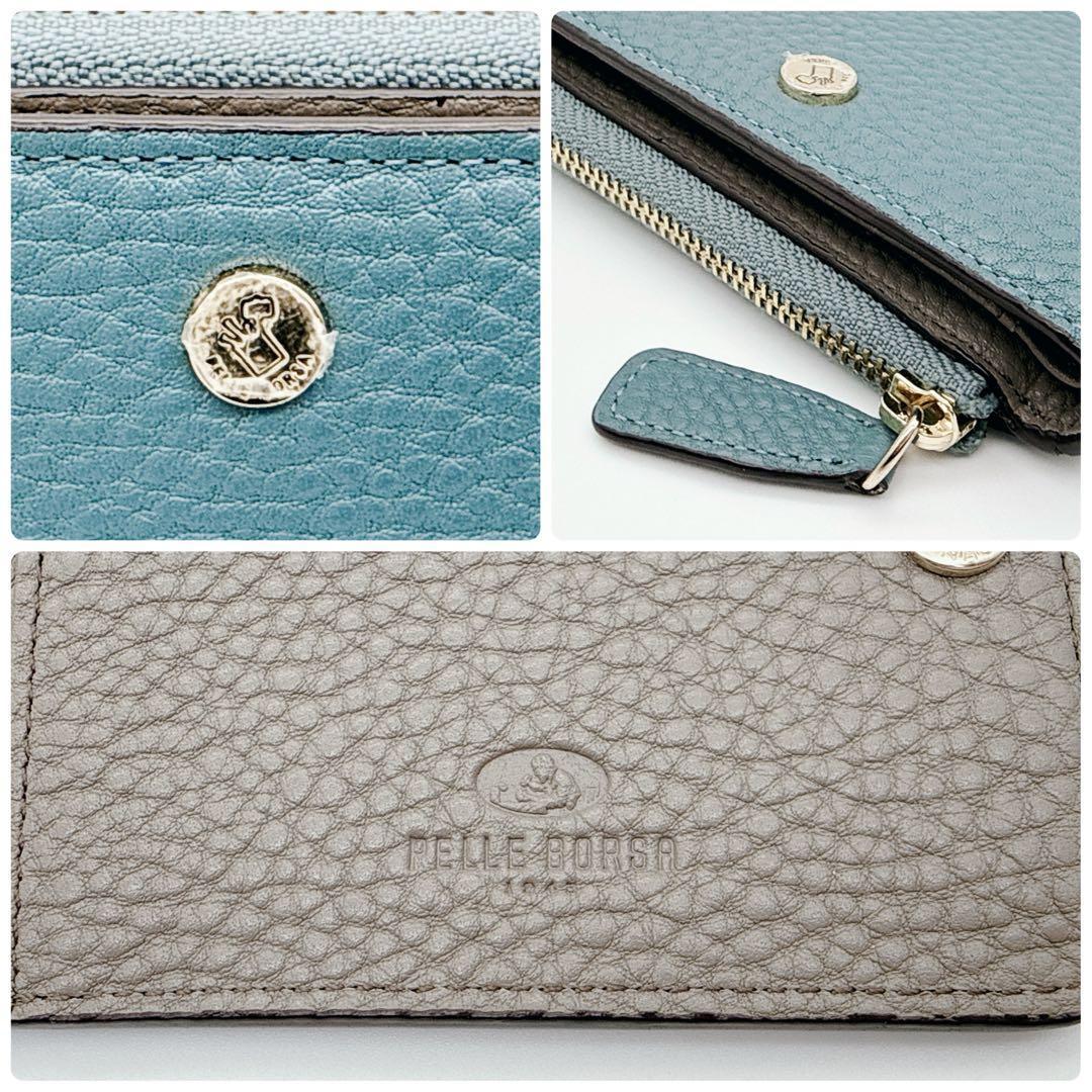 【未使用級】ペレボルサ 二つ折り財布 コンパクト L字ファスナー ブルーグレー
