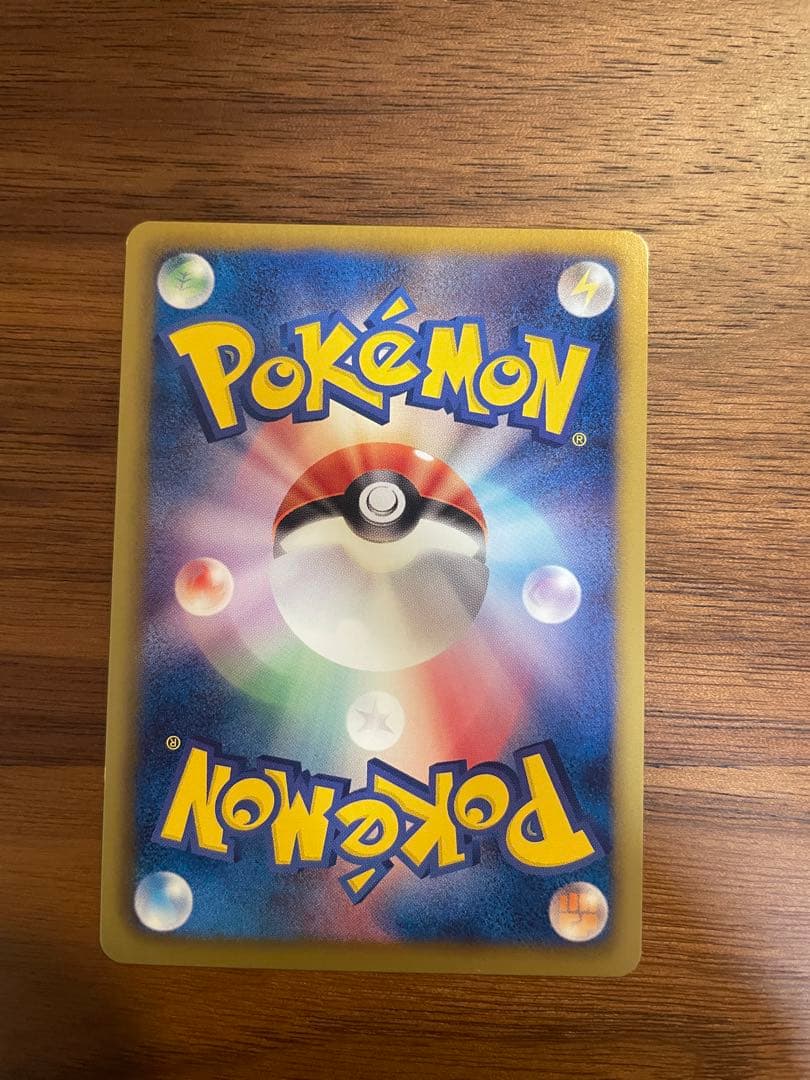 【ミラー仕様】プリズムエネルギー 129/BW-P 2枚