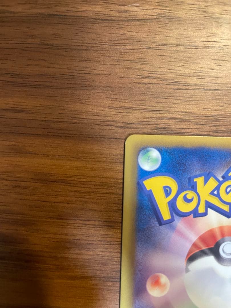 【ミラー仕様】プリズムエネルギー 129/BW-P 2枚