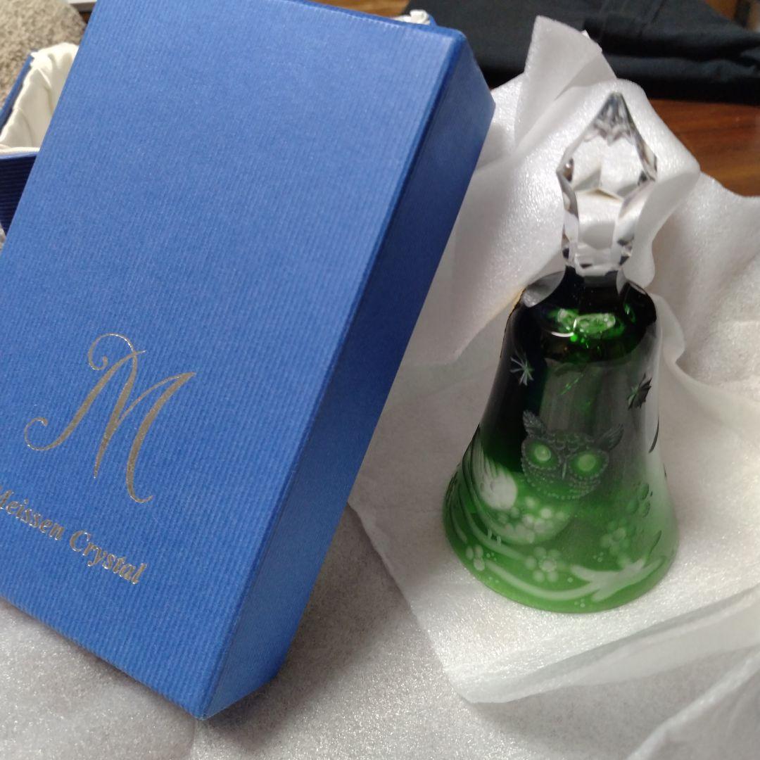 マイセンクリスタル ディナーベル フクロウ(グリーン) 11cm