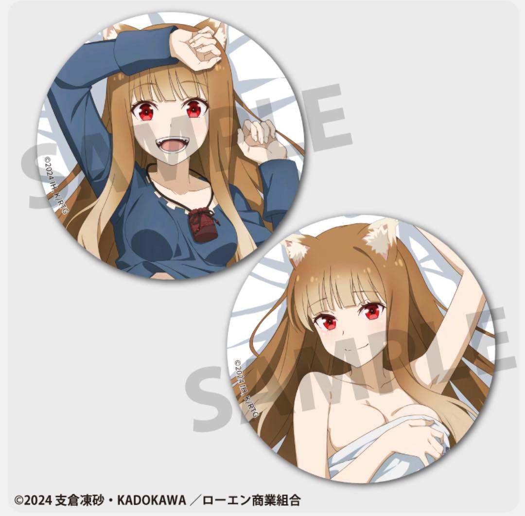 完全受注生産 狼と香辛料 缶バッジ 全2種セット