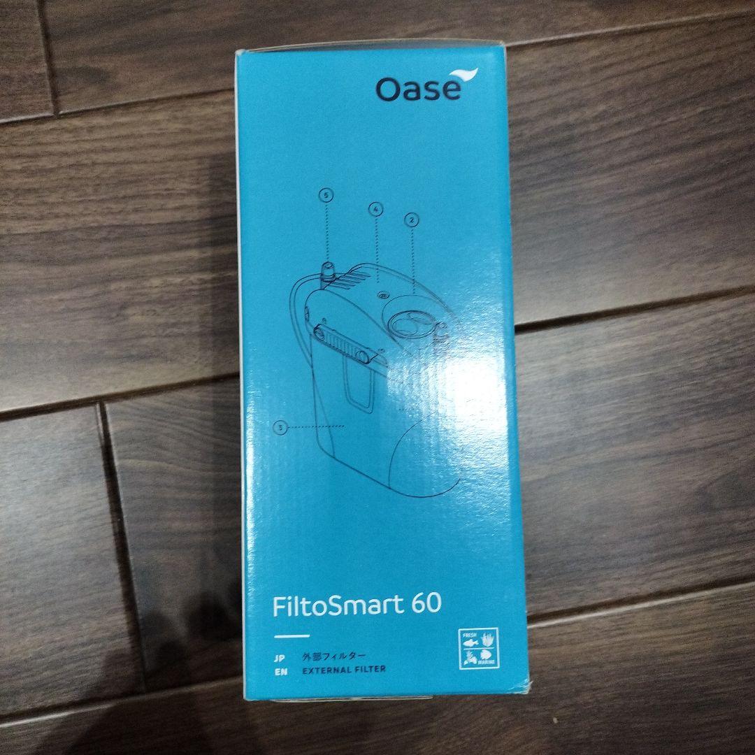 OASE オアーゼ フィルトスマート60