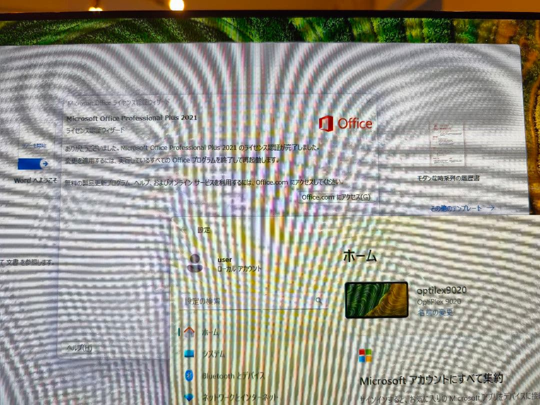 Windowsデスクトップ windows11 Office2021 Dell OptiPlex 9020