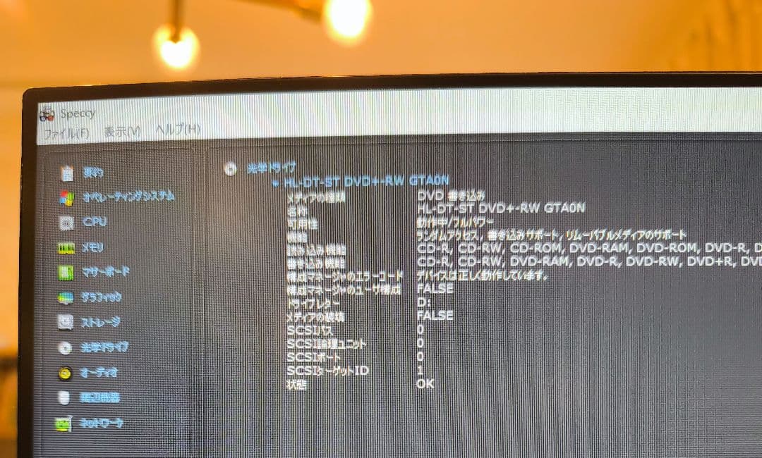 Windowsデスクトップ windows11 Office2021 Dell OptiPlex 9020