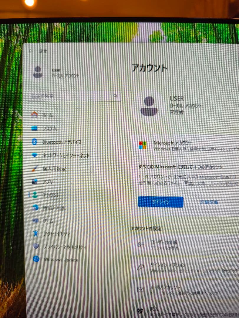 Windowsデスクトップ windows11 Office2021 Dell OptiPlex 9020