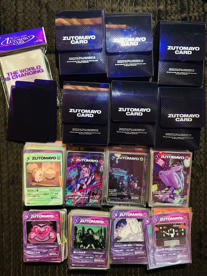 ずとまよカードまとめ売り