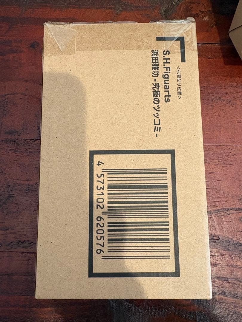 SHFiguarts ダウンタウン フィギュアセット