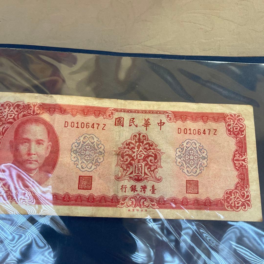 【セットで】特筆すべきはトリニダード・トバゴの旧紙幣です