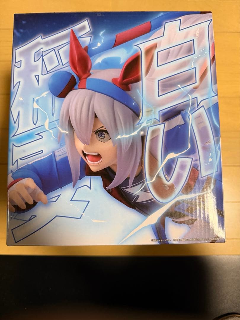 ま*ゆ様 一番くじ　ウマ娘 シンデレラグレイ 灰色の怪物VS白い稲妻　A賞&B賞