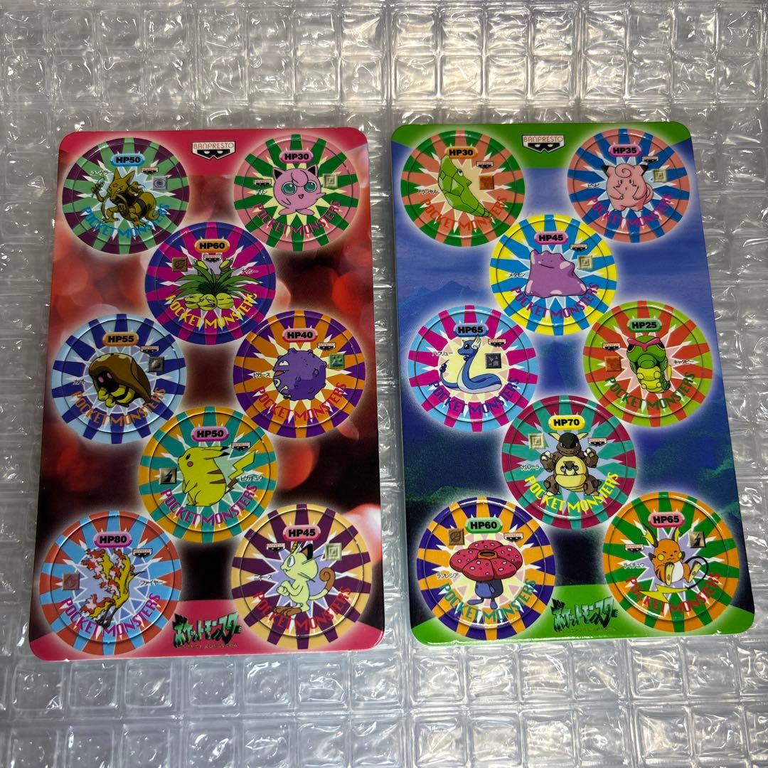 希少 ポケットモンスター バトルチップ NEO