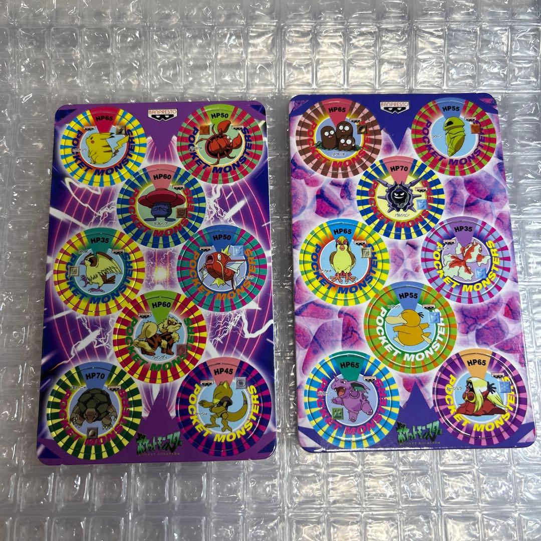 希少 ポケットモンスター バトルチップ NEO