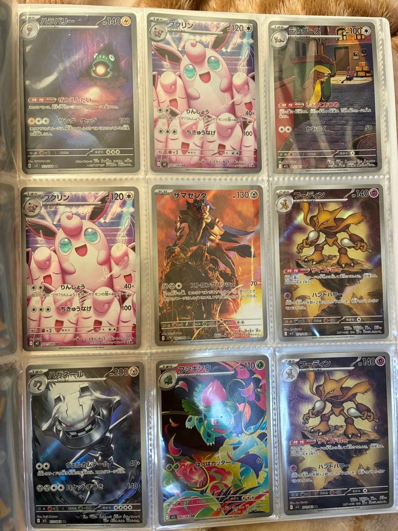ポケモンカード まとめ売り 引退品 AR SR SSR含む 値下げ交渉⭕️