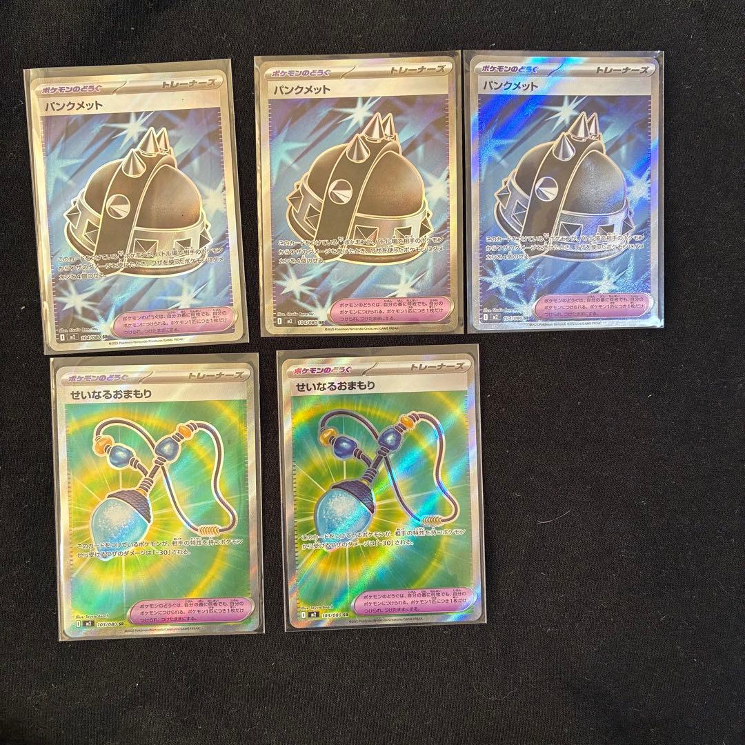 ポケモンカード まとめ売り 引退品 AR SR SSR含む 値下げ交渉⭕️