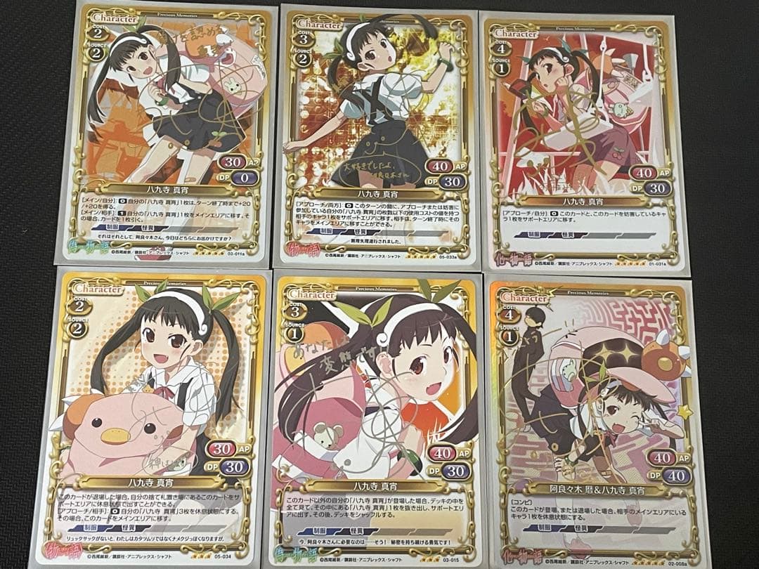 プレシャスメモリーズ 八九寺真宵　金銀サインセット