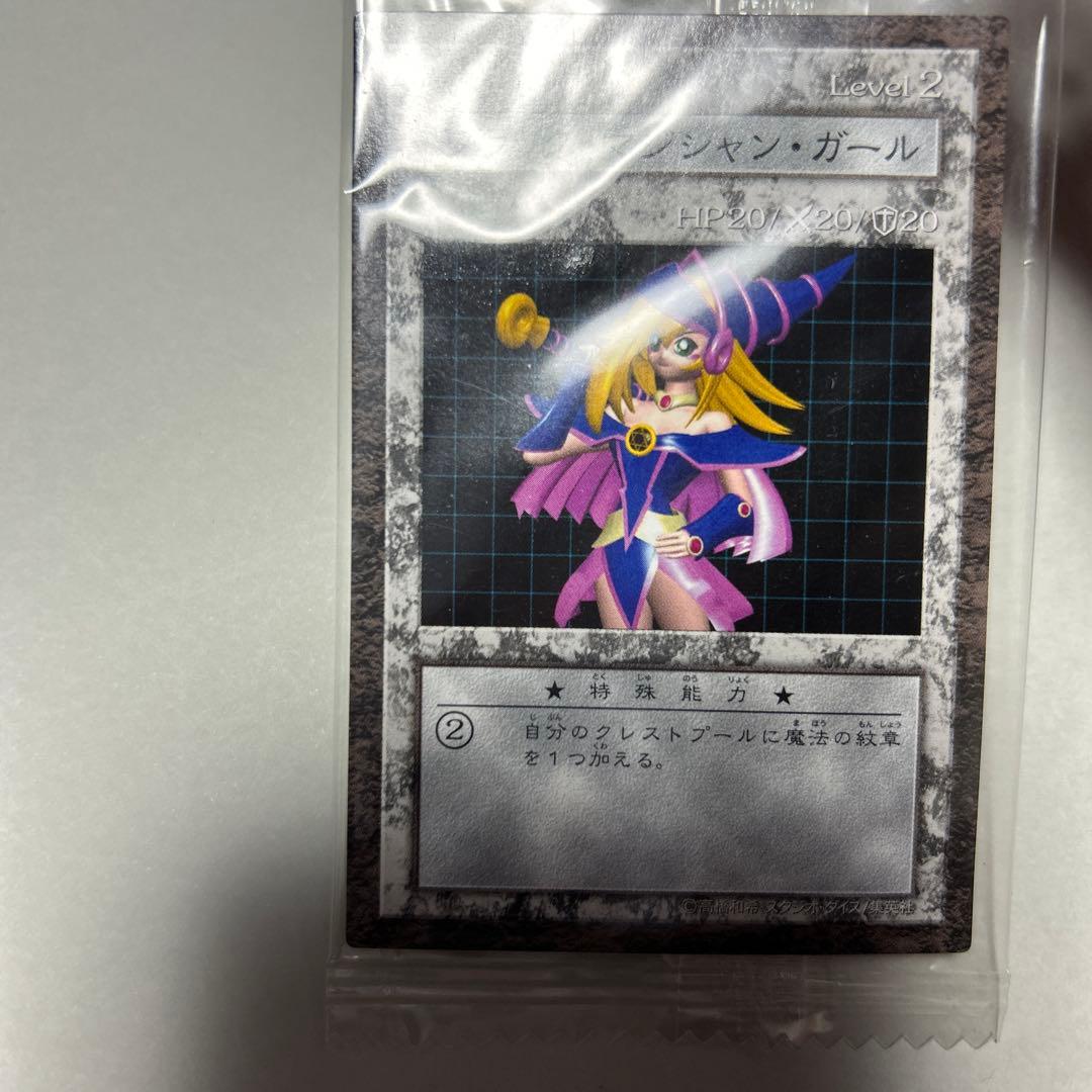 遊戯王　ダンジョンダイスモンスターズ　ブラックマジシャンガール　未開封カード